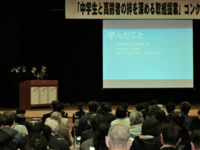 写真:発表の様子