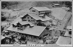 写真:吉乃鉱山選鉱所 (大正期撮影)