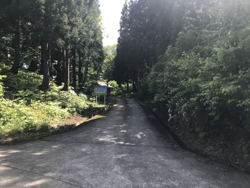 写真:鍛冶台いこいの森入り口