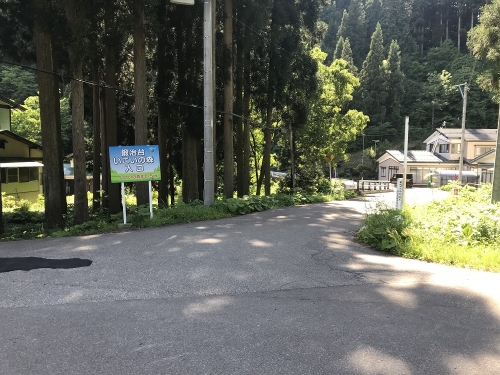 写真:林道鍛冶台線入り口