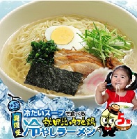 写真 冷たい秋田比内地鶏ラーメン