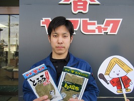 画像 小松将也さん