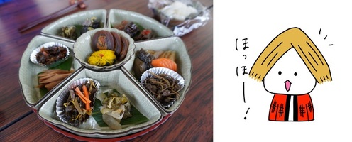 写真 漬物の盛り合わせ