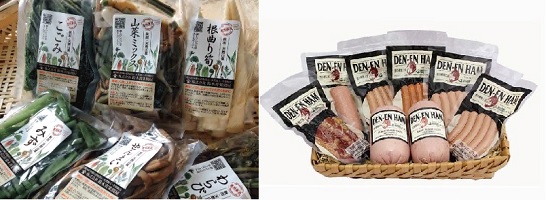 画像 山菜の水煮 ハムセット