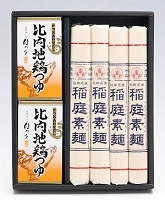 稲庭素麺セット(比内地鶏つゆ)